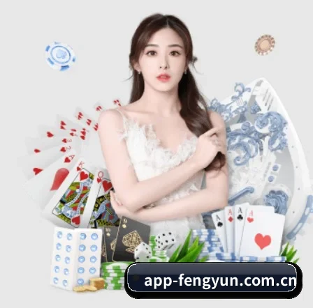 风云体育 APP